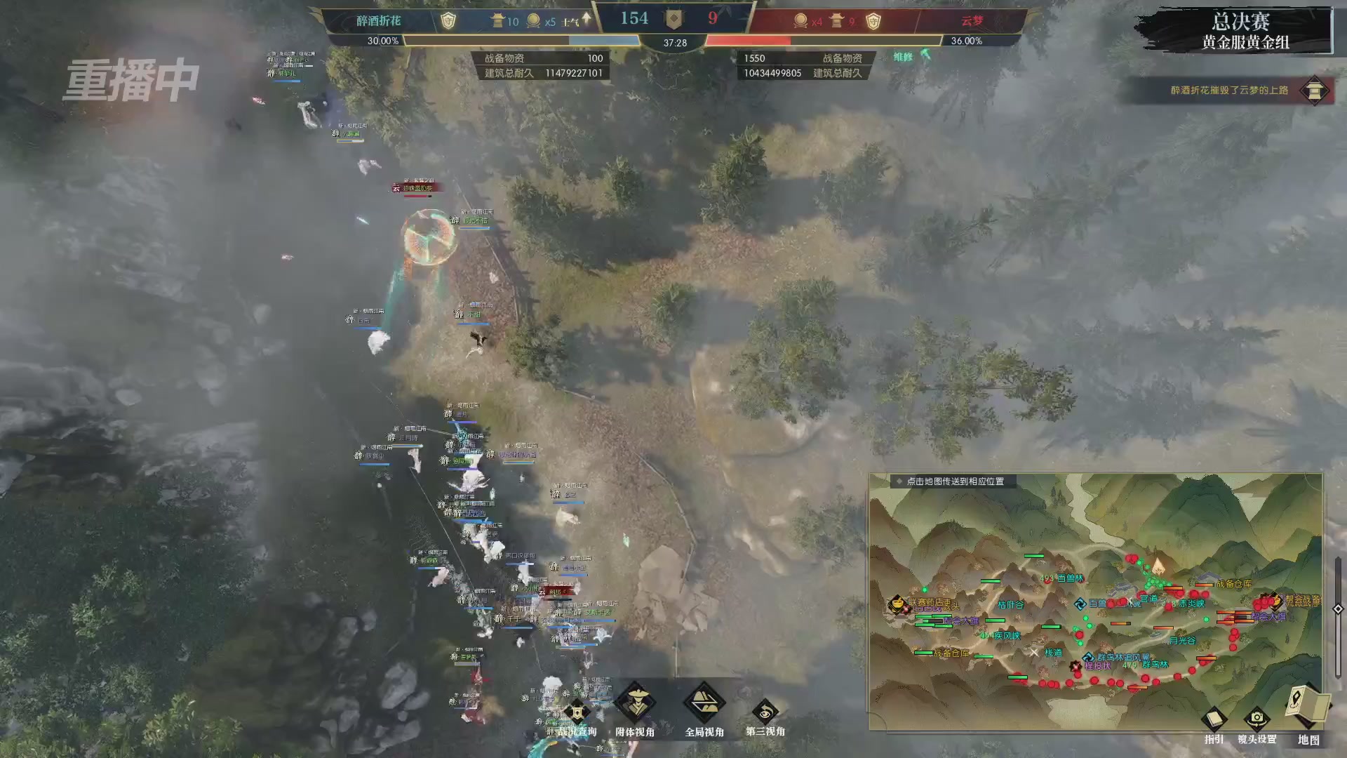 【重播】第二届黄金服诸神之战淘汰赛DAY3