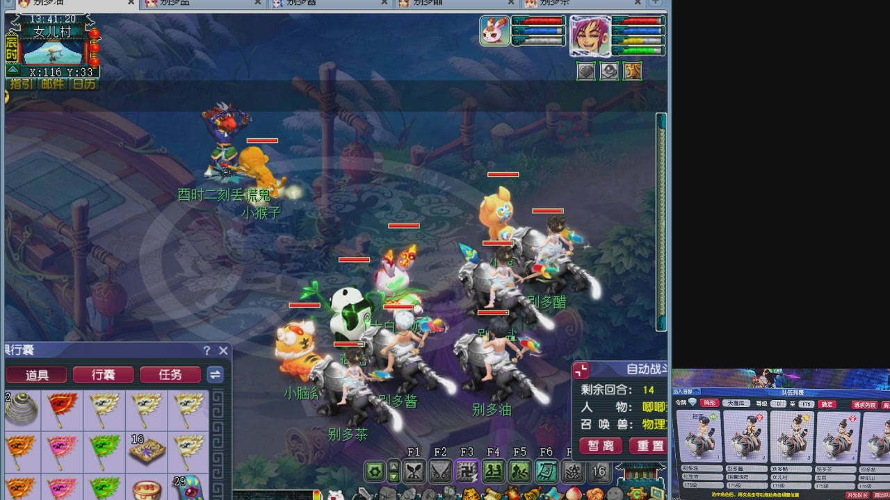 175五门努力化圣