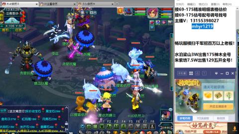 接估号配号调号找号