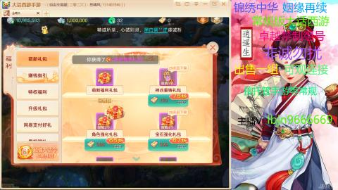 手游新服二零二六