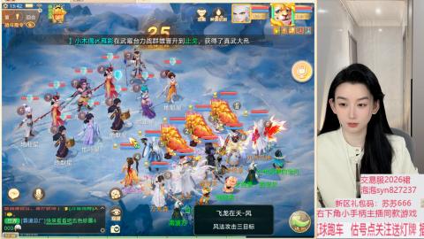 珠子终残见闻无限收