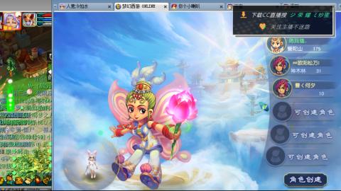 雪山区内帮战招人