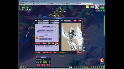 良辰美景-天涯海角