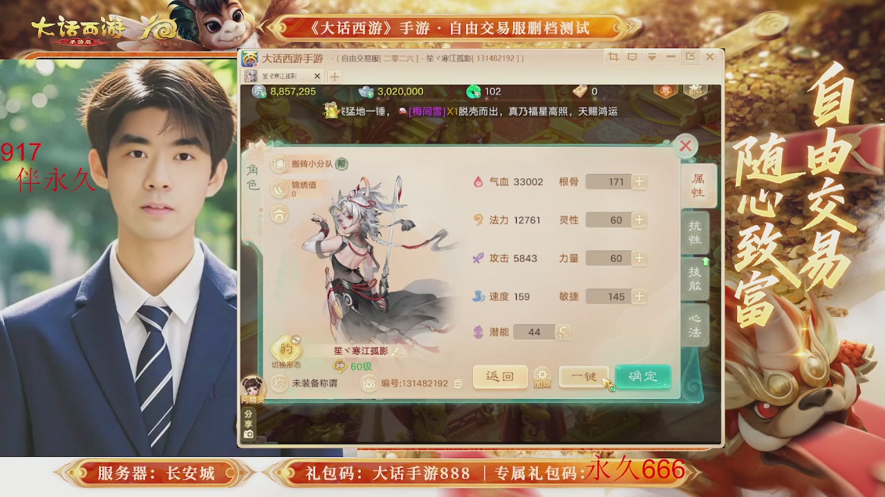 动动小手参加下，就是你的