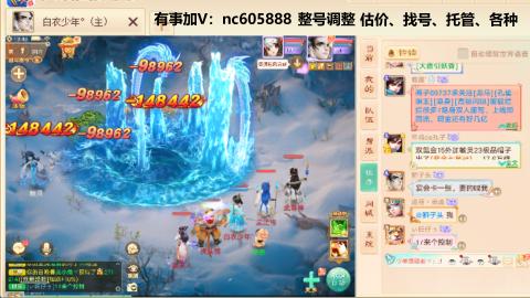 好好播 好好活 越努力 越幸运~