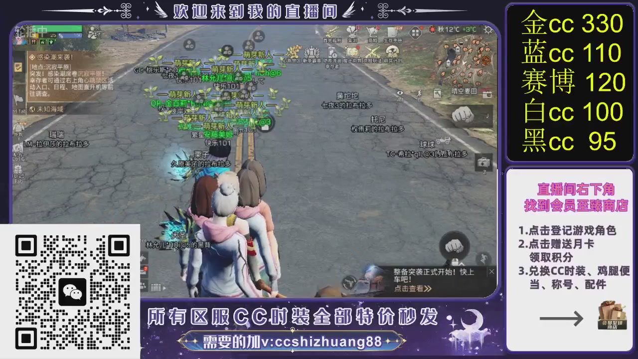 你什么登西的轮播