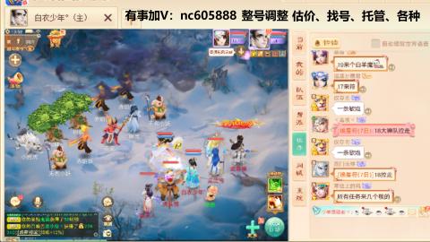 好好播 好好活 越努力 越幸运~