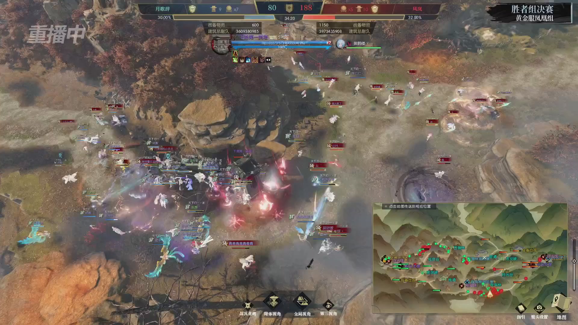 【重播】第二届黄金服诸神之战淘汰赛DAY3