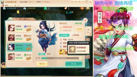 手游新服二零二六