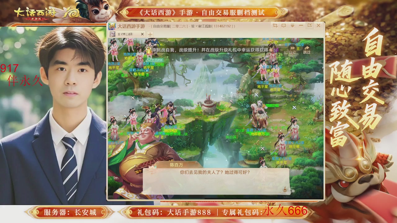 动动小手参加下，就是你的