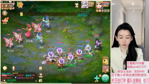 珠子终残见闻无限收