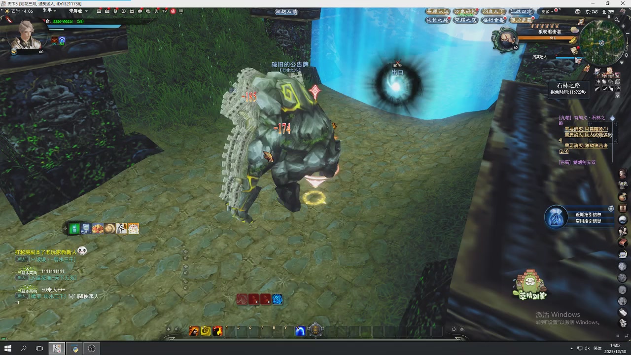 感觉全身无力，身体被掏空