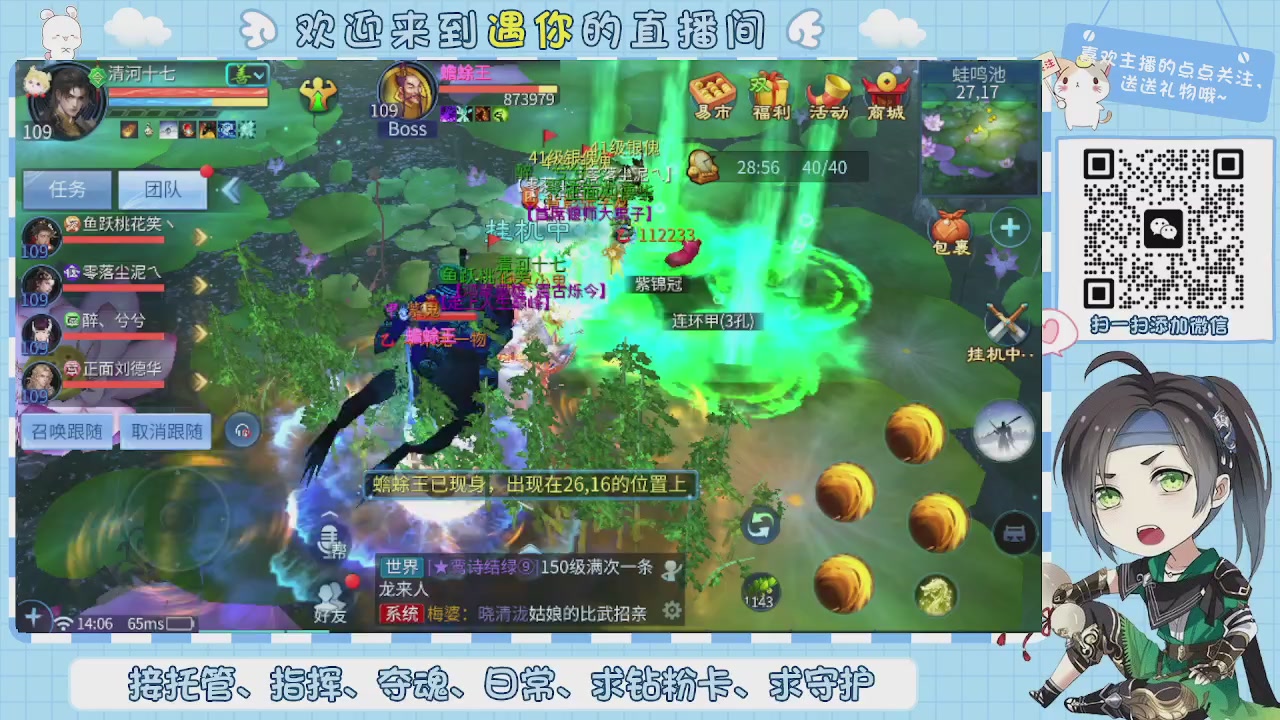 接托管-夺魂-卡龙-新区冲级