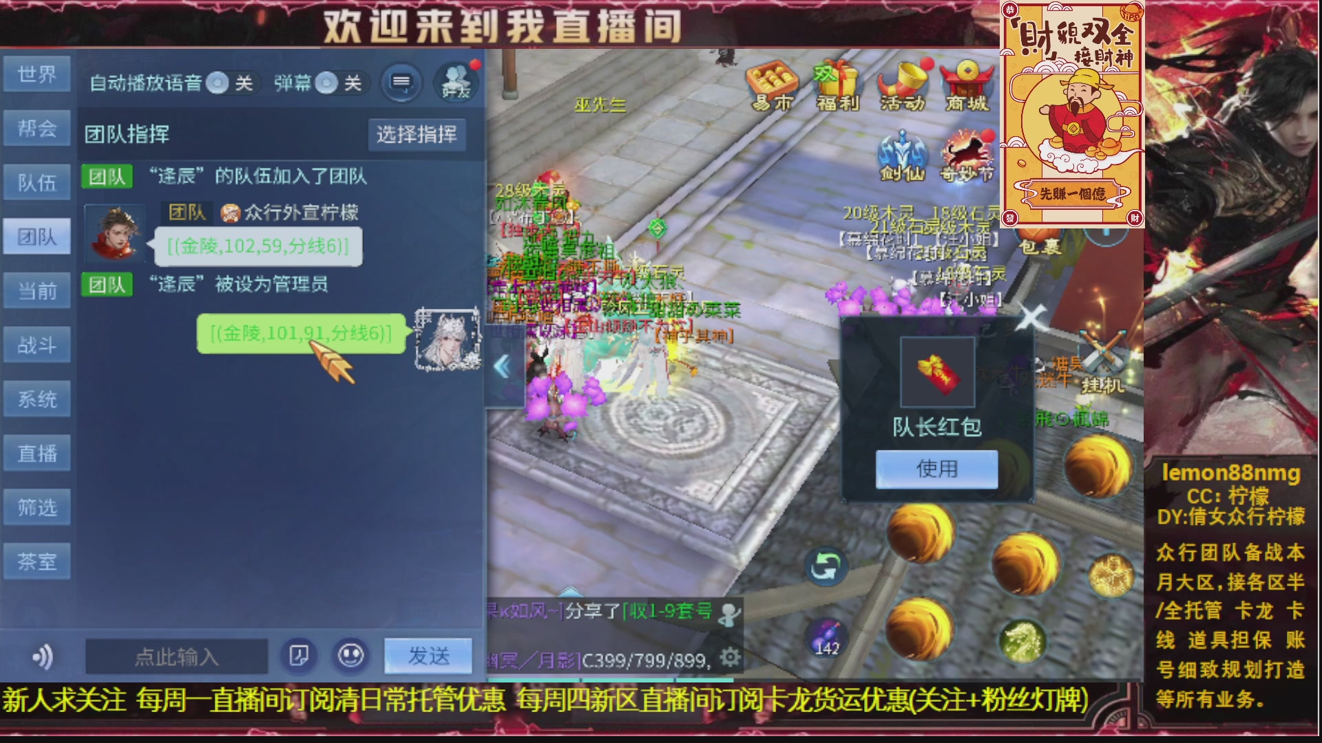 新人主播 最勤奋 求天赐富婆