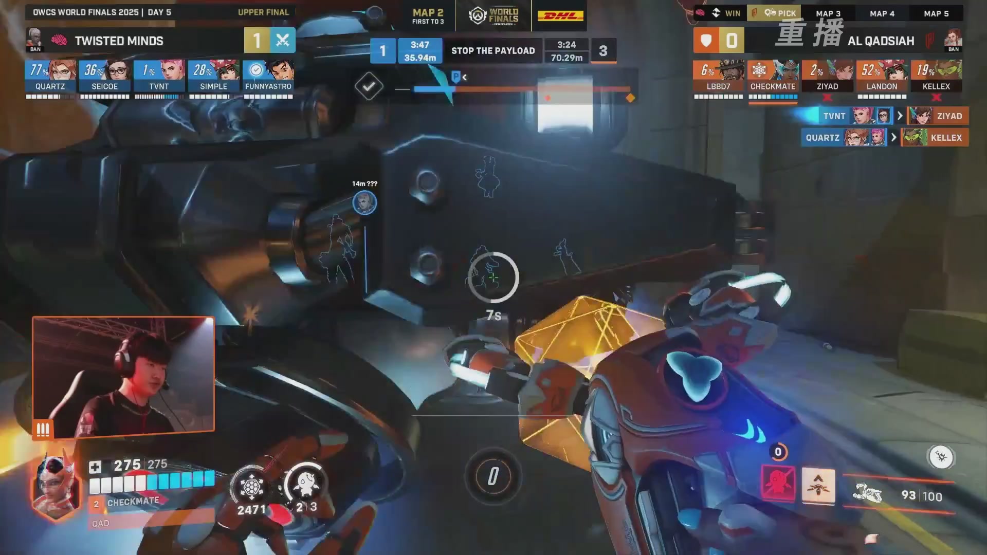 【重播】2025守望先锋全球总决赛 DAY5