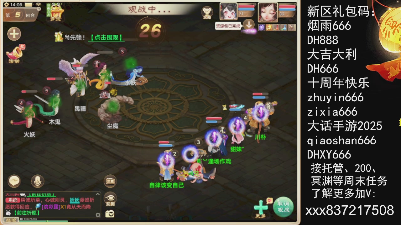 接托管200周末任务等....