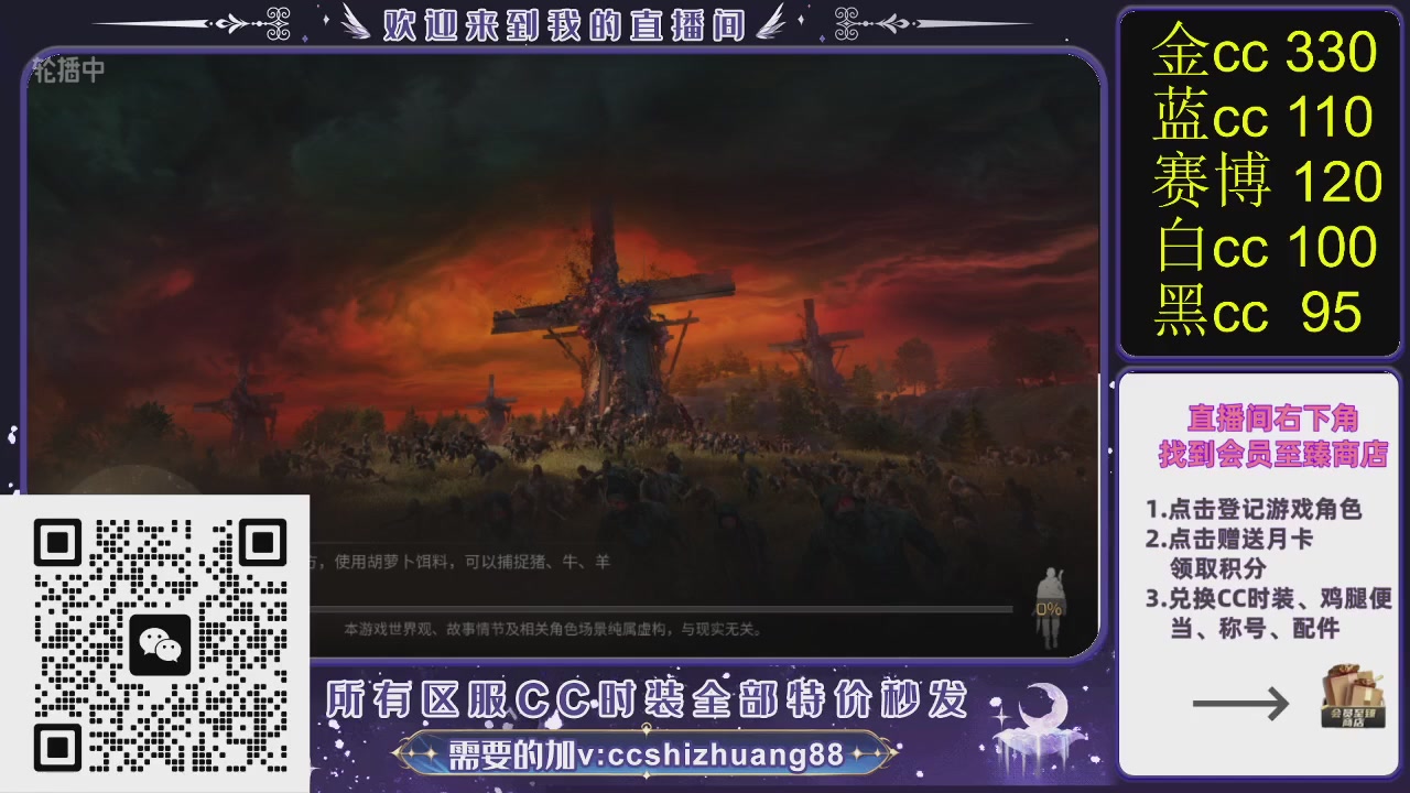 你什么登西的轮播