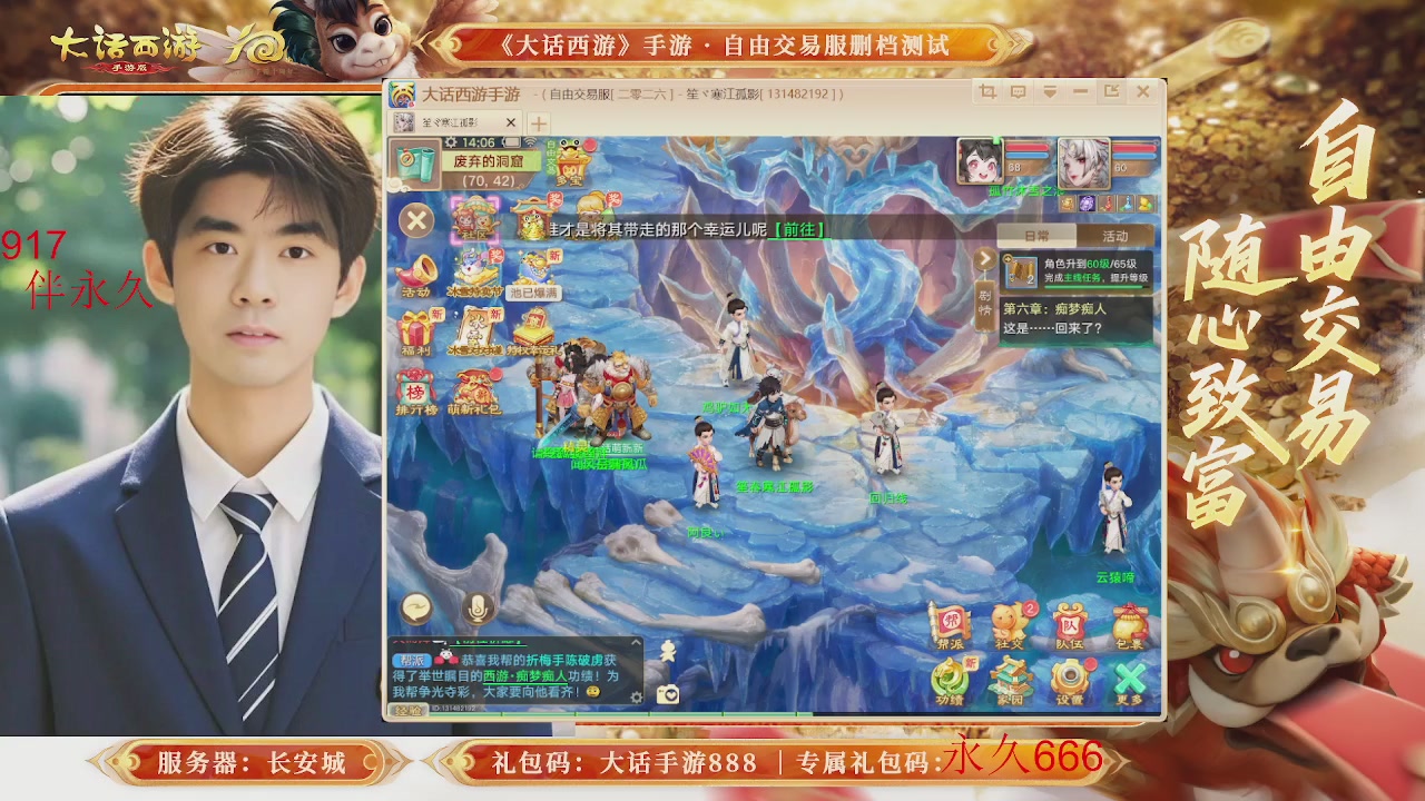 动动小手参加下，就是你的