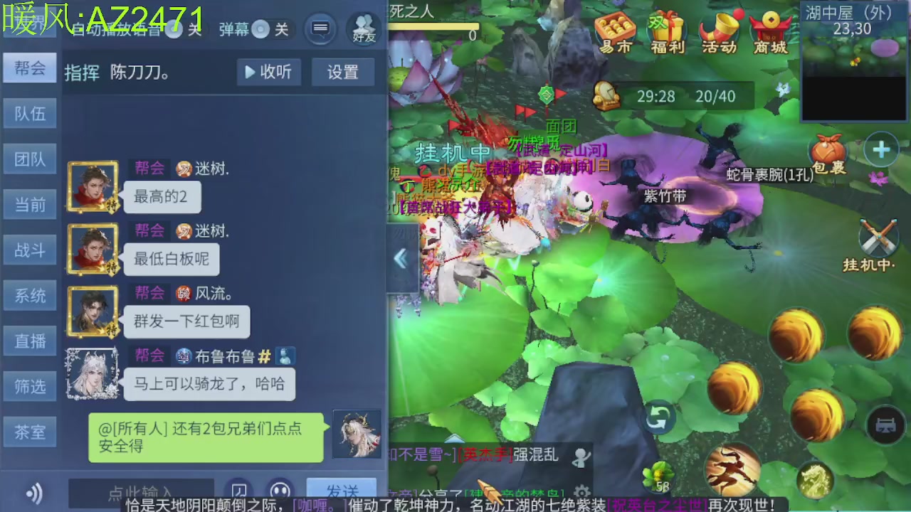 接托管，包强化，背饰打造