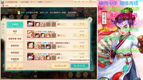 手游新服二零二六