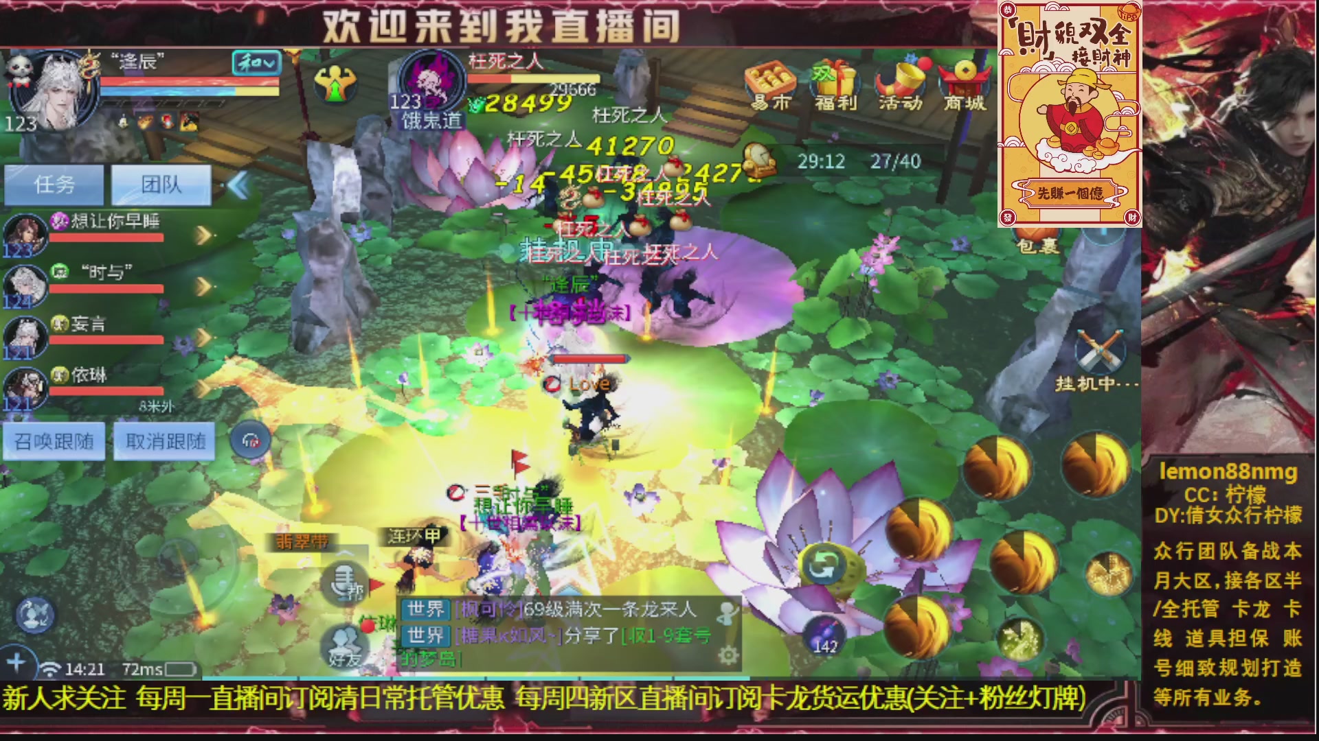 新人主播 最勤奋 求天赐富婆