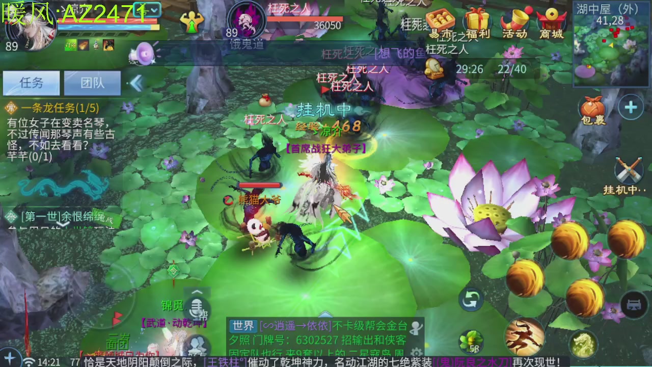 接托管，包强化，背饰打造