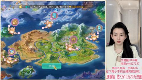 珠子终残见闻无限收