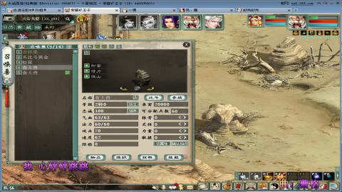 距离你只有一个屏幕