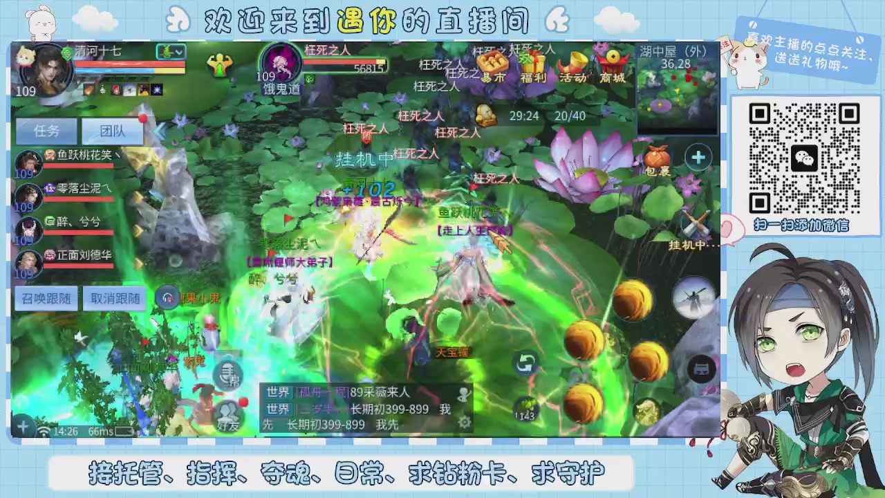 接托管-夺魂-卡龙-新区冲级