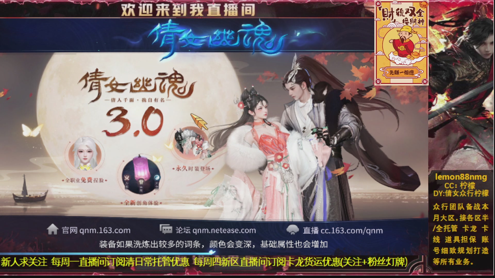 新人主播 最勤奋 求天赐富婆