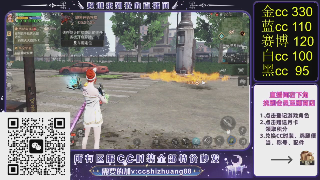 你什么登西的轮播