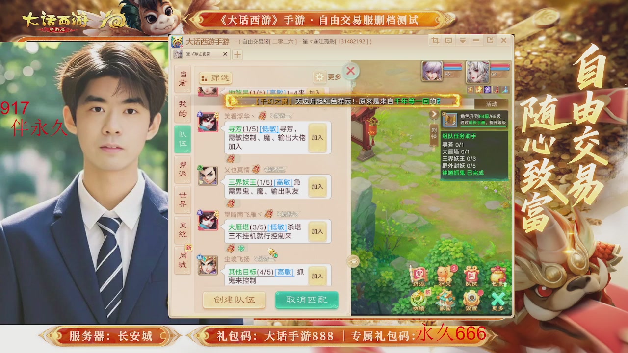 动动小手参加下，就是你的