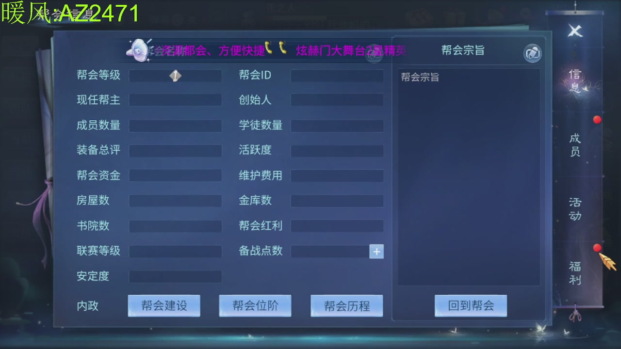 接托管，包强化，背饰打造