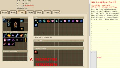 脱坑估价代卖单号组号养5078娃