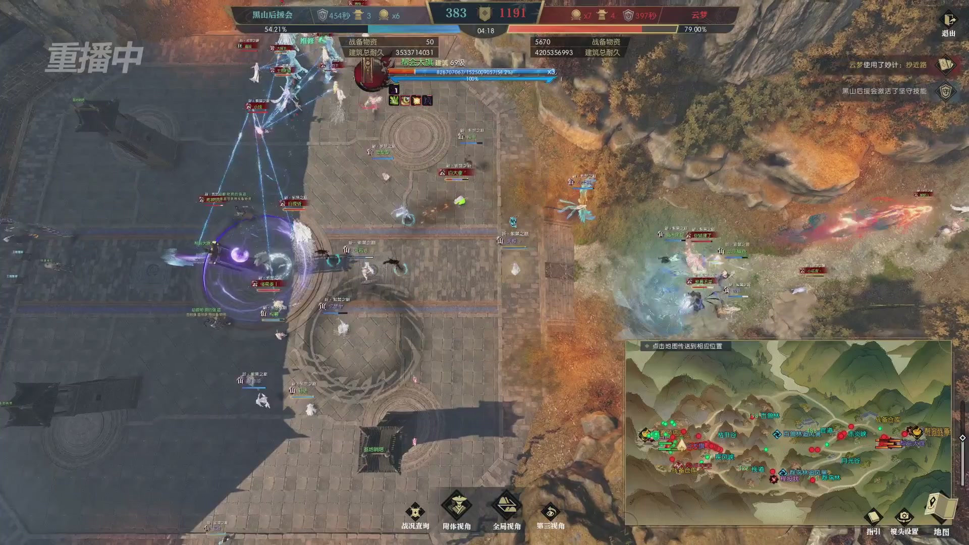 【重播】第二届黄金服诸神之战淘汰赛DAY3