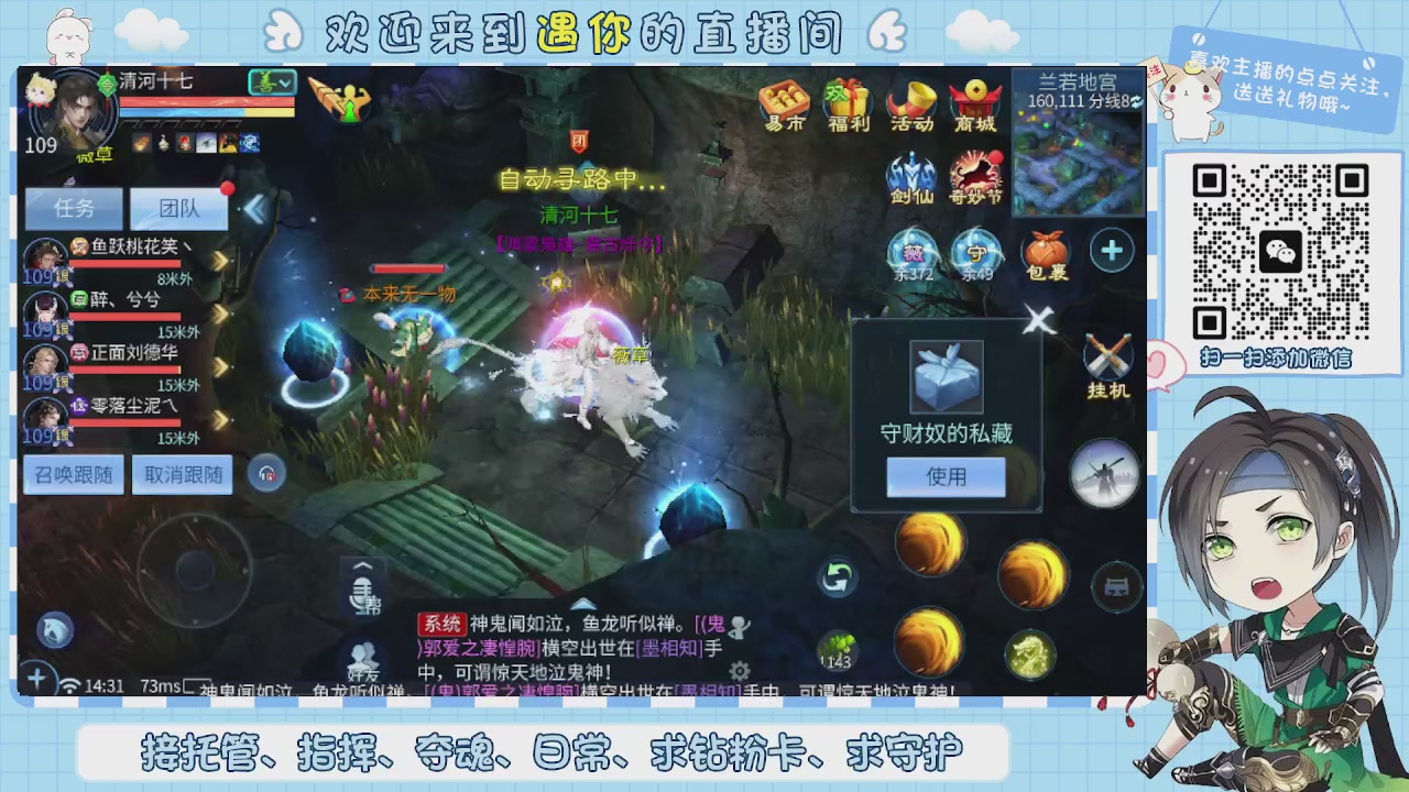 接托管-夺魂-卡龙-新区冲级