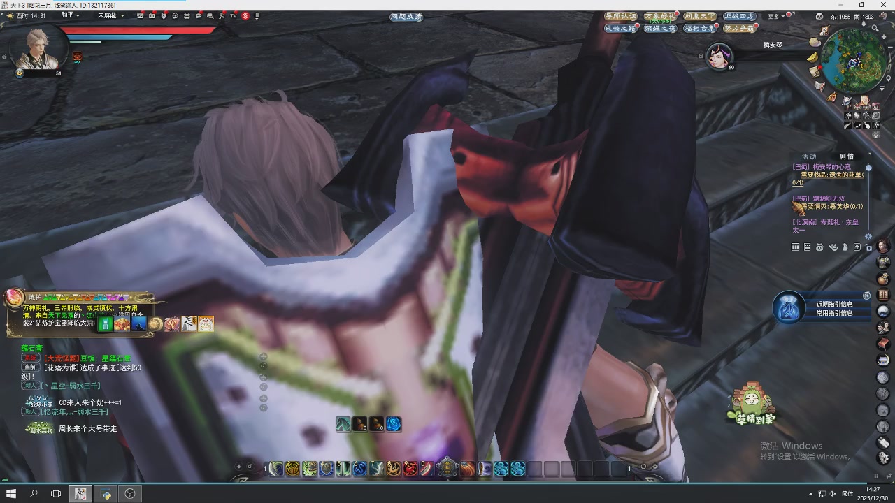 感觉全身无力，身体被掏空