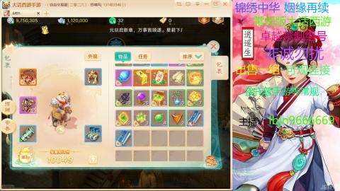 手游新服二零二六