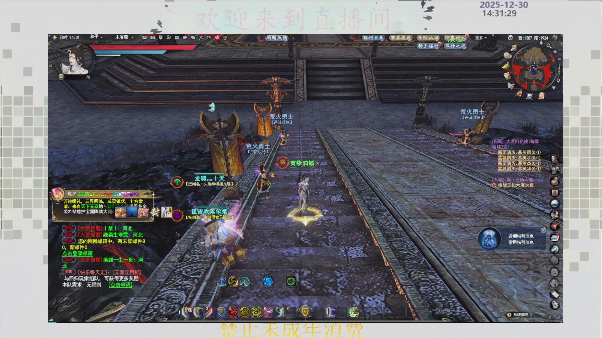 沉迷直播，无法自拔