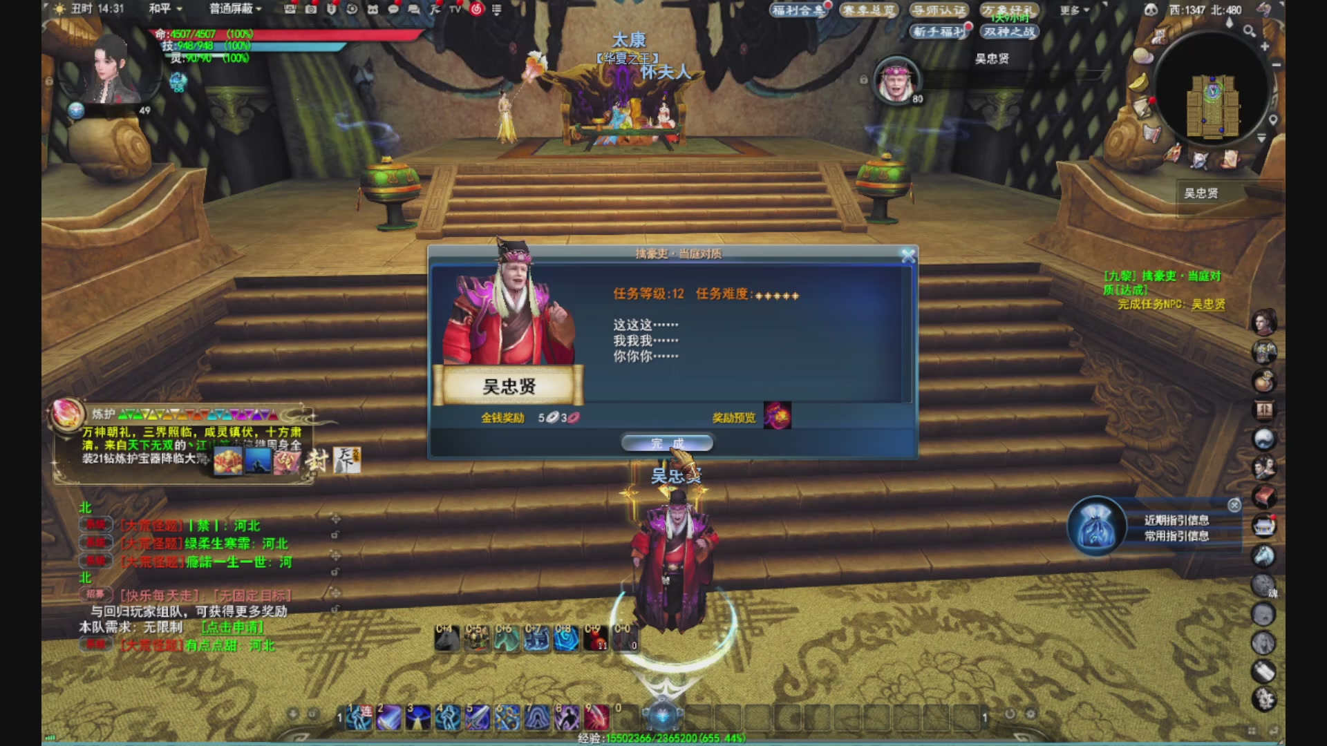 沉迷直播，无法自拔