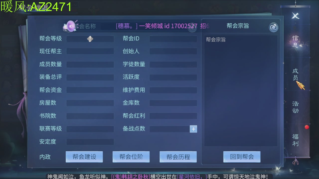 接托管，包强化，背饰打造