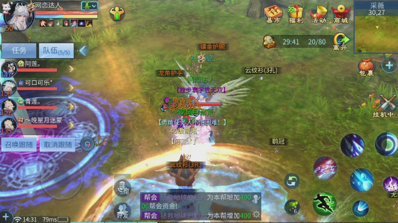 开启美好一天哈哈