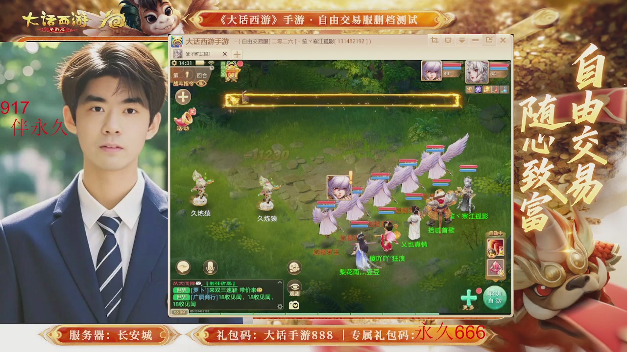 动动小手参加下，就是你的