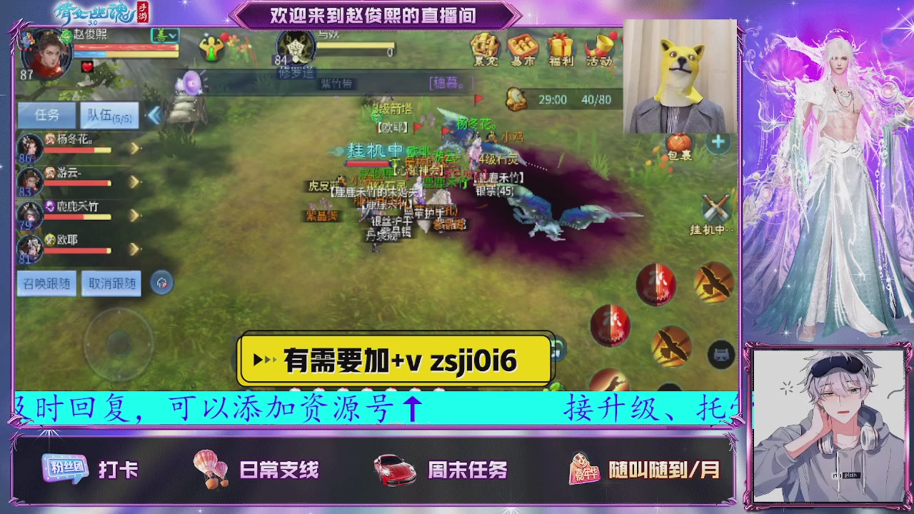 接托管、接各种~