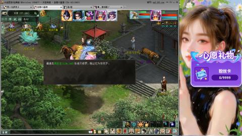 新服礼包：北暖888