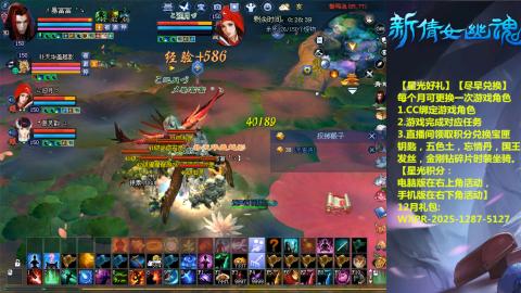 绑定星光可以吗？636幸运日常、守财