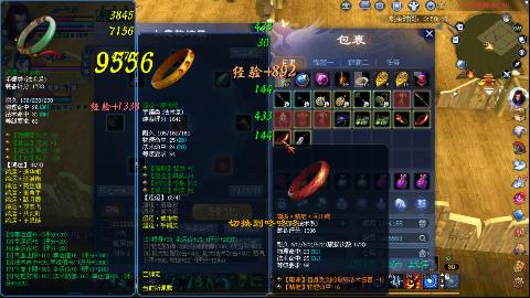 一念神魔开109了