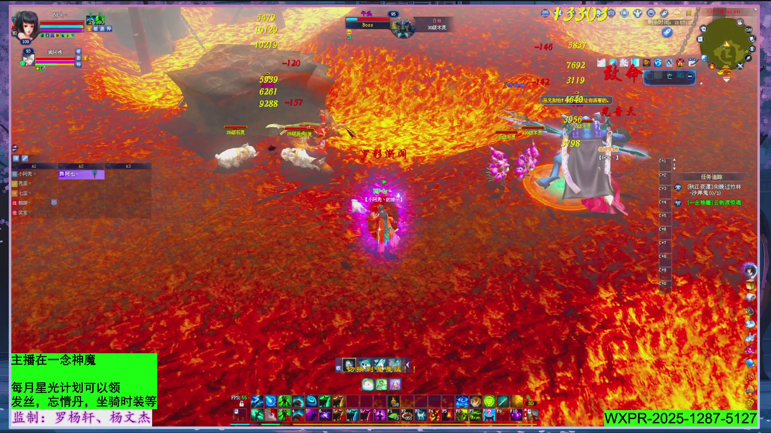 星光绑我 快来快来