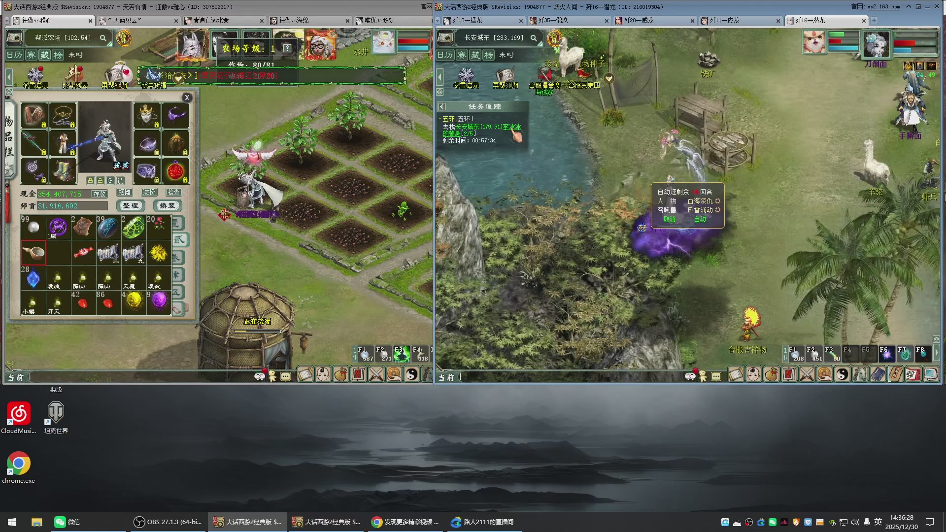 承接新区老区日常