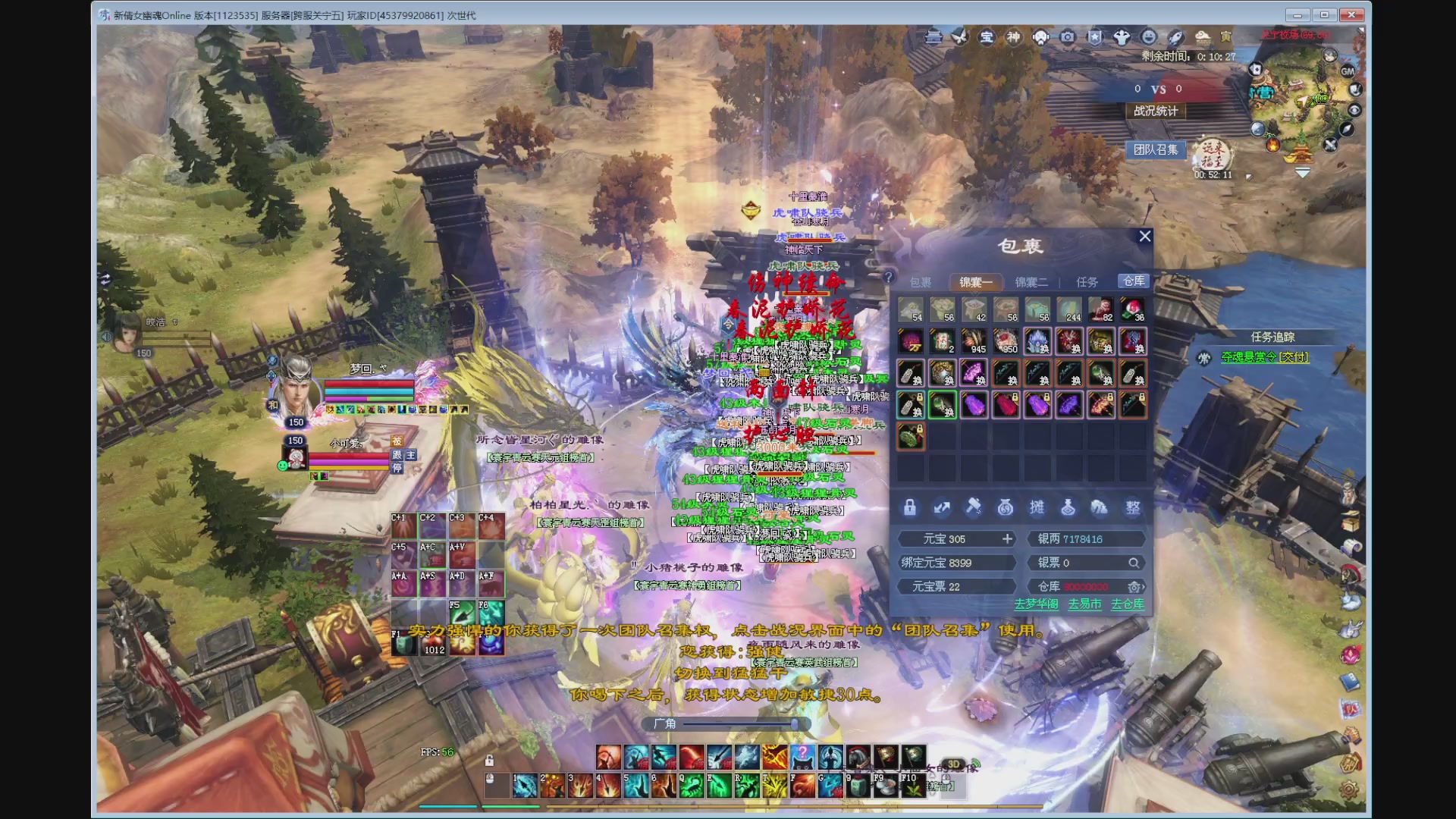 新人主播，求关注。